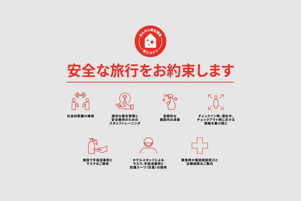 Hotel Kuramae Tokyo Dış mekan fotoğraf