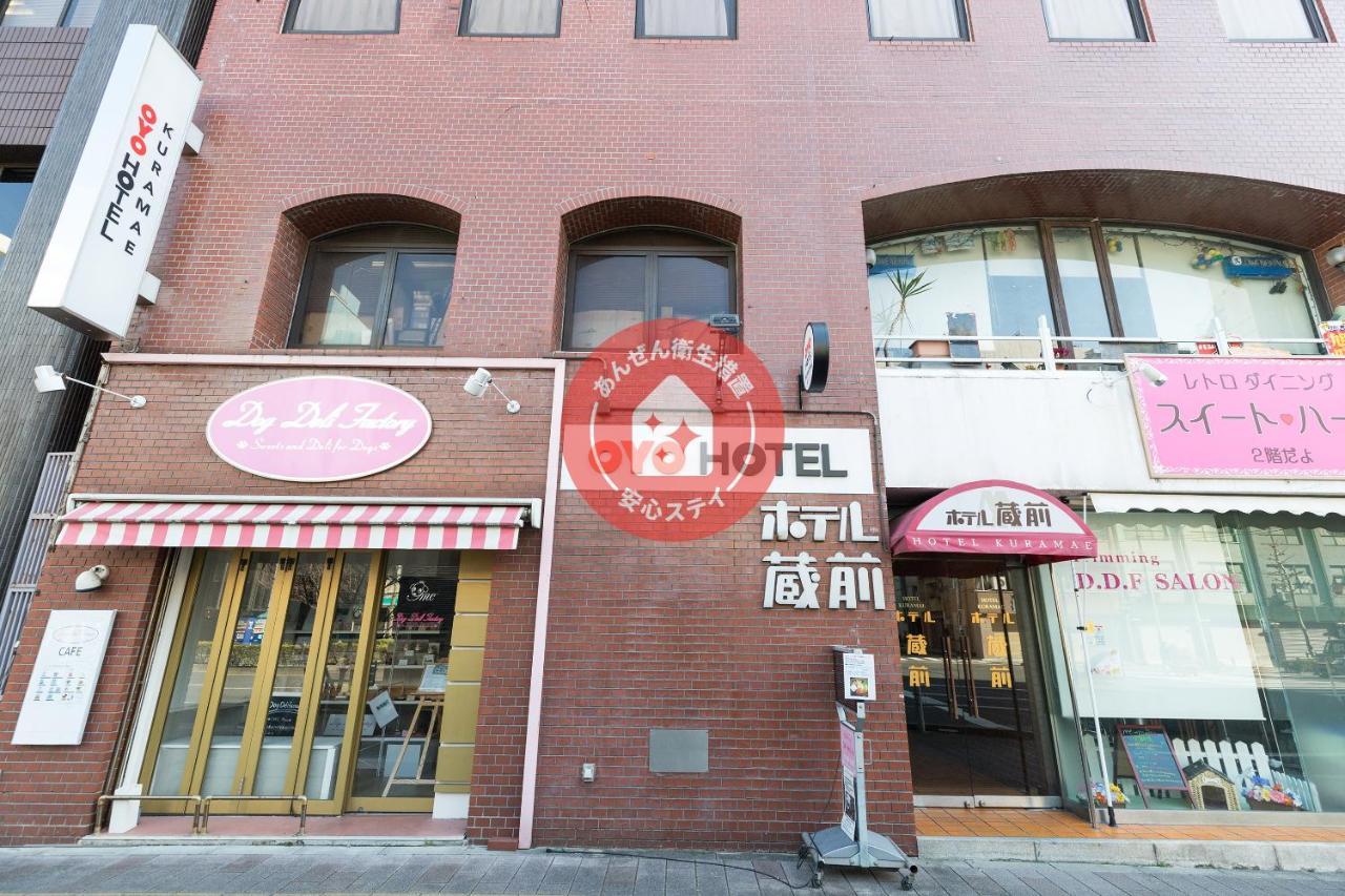 Hotel Kuramae Tokyo Dış mekan fotoğraf