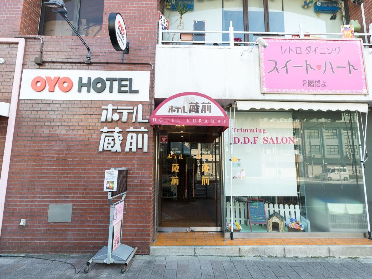 Hotel Kuramae Tokyo Dış mekan fotoğraf